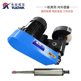 125车床内外径研磨机车床刀架磨头改磨一机两用内圆外圆研磨器