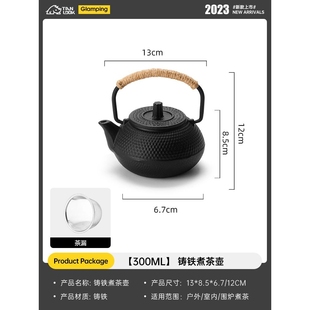 铸铁茶壶煮茶器 围炉煮茶室内家用网红全套电陶炉煮茶花茶茶具套装