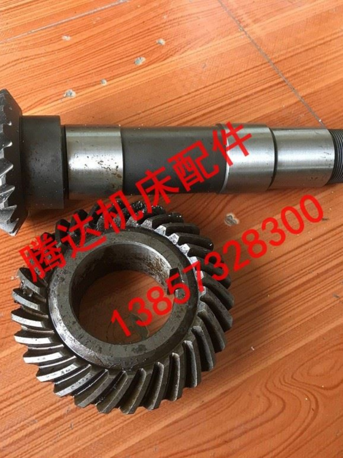 品北京营口南通机床X6W624 X612C BK400铣床螺旋伞齿轮ZZ200促 包装 打包带 原图主图