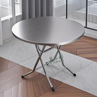 不锈钢餐桌家用吃饭可折叠桌小方桌户外桌子小户型折叠圆桌学习桌