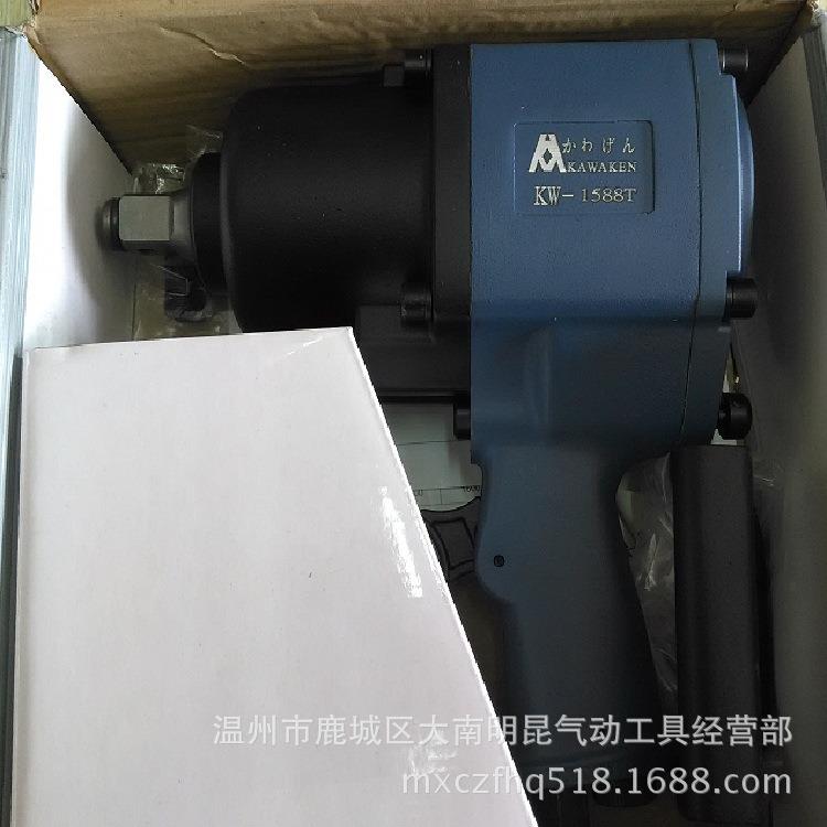 川研312-1588四分三重型气动扳手，工业级大扭力2000N枪式中风炮