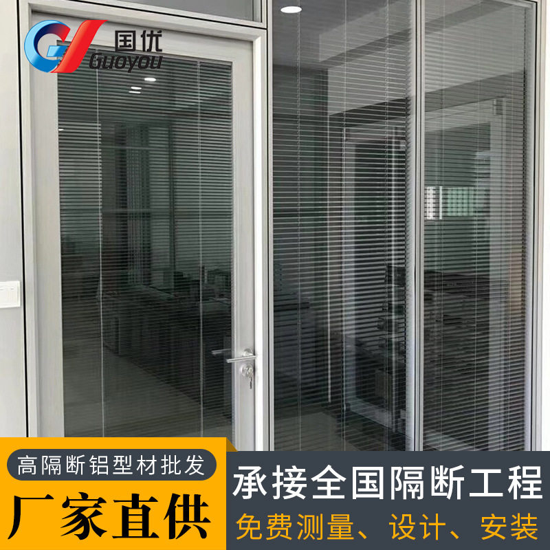 现货批发办公高隔型材厂家 铝合金玻璃高隔断 办公室高隔断