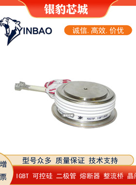 5STP18F1600 5STP18F1801 5STP18H4000 5STP18L3600全新晶闸管