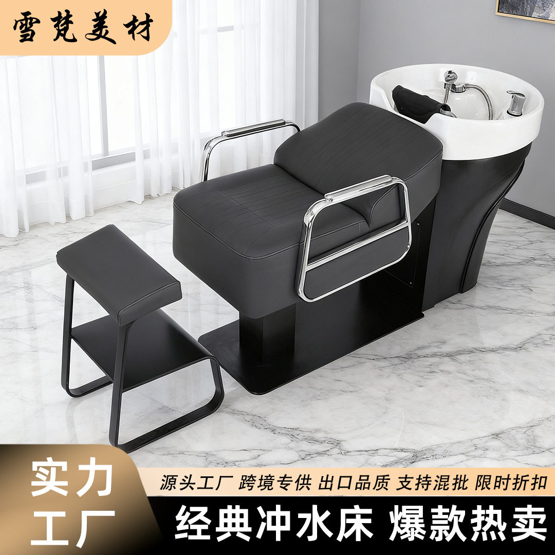 理发店半躺椅式陶瓷盆洗头床