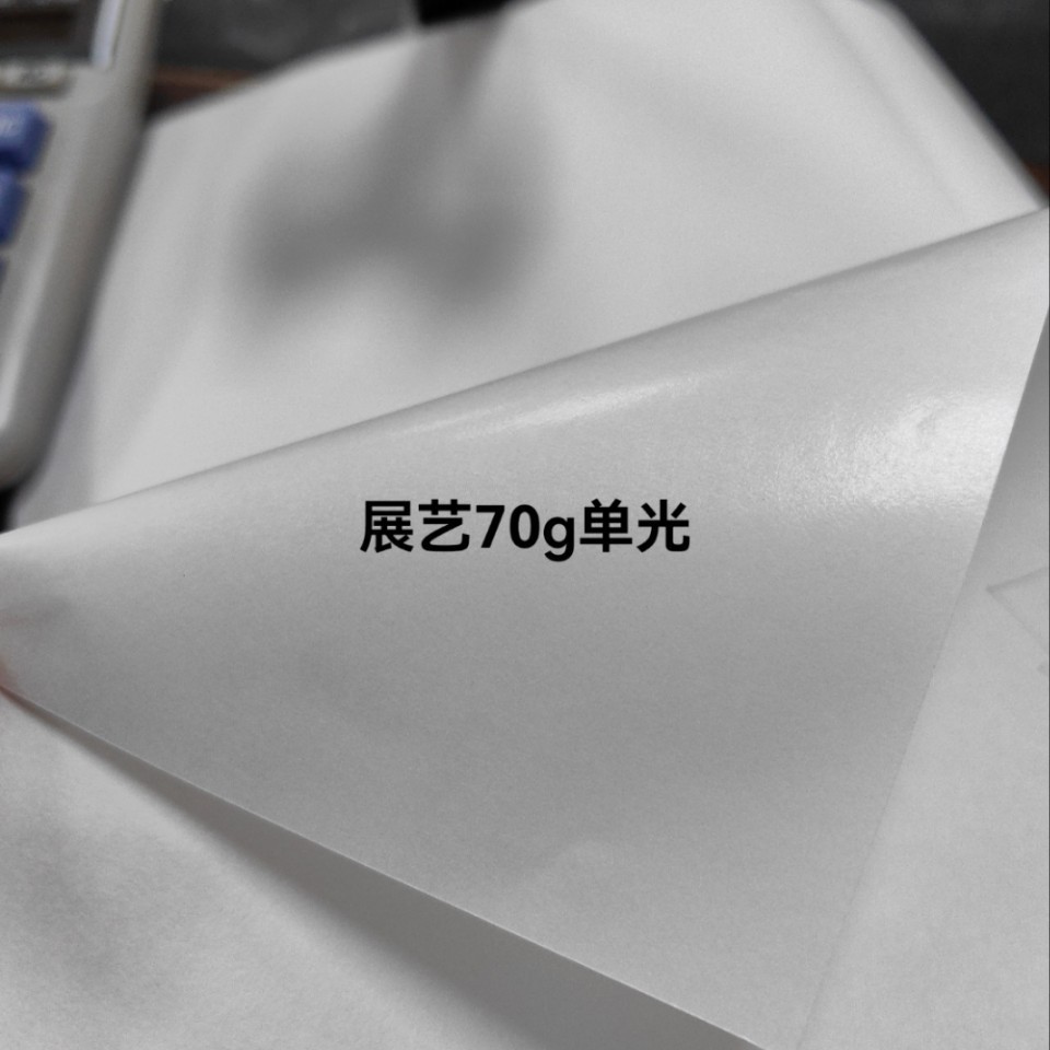 单光白牛皮纸食品纸防油纸硅油纸蛋糕托纸食品级牛皮纸涂蜡纸油纸