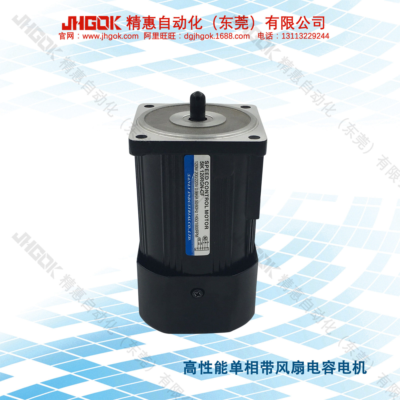 120W12轴微型单相电容电机感应式定速调速马达配减速箱调速器刹车
