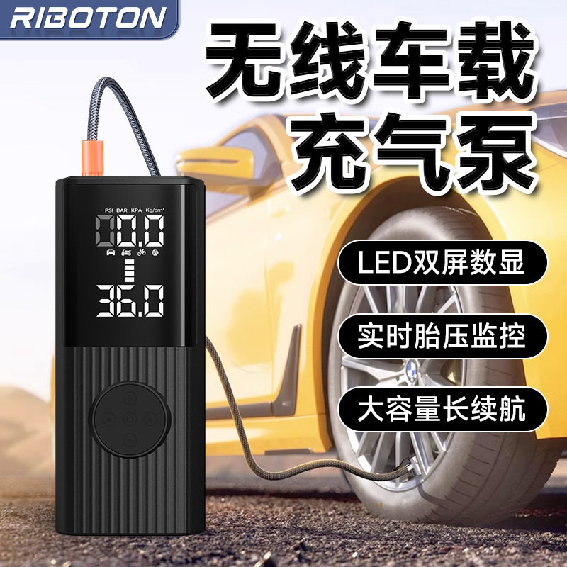 便携式电动车载手持充气泵照明无线便携汽车打气泵轿车充气机