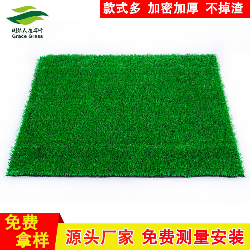 人造草坪景观草绿化仿真假草坪开网丝草高10mm绿色草皮人工草坪