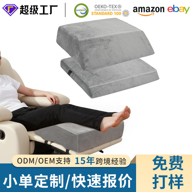 懒人神器A1可调节绑带型躺椅腿托按摩椅通用躺椅沙发脚垫