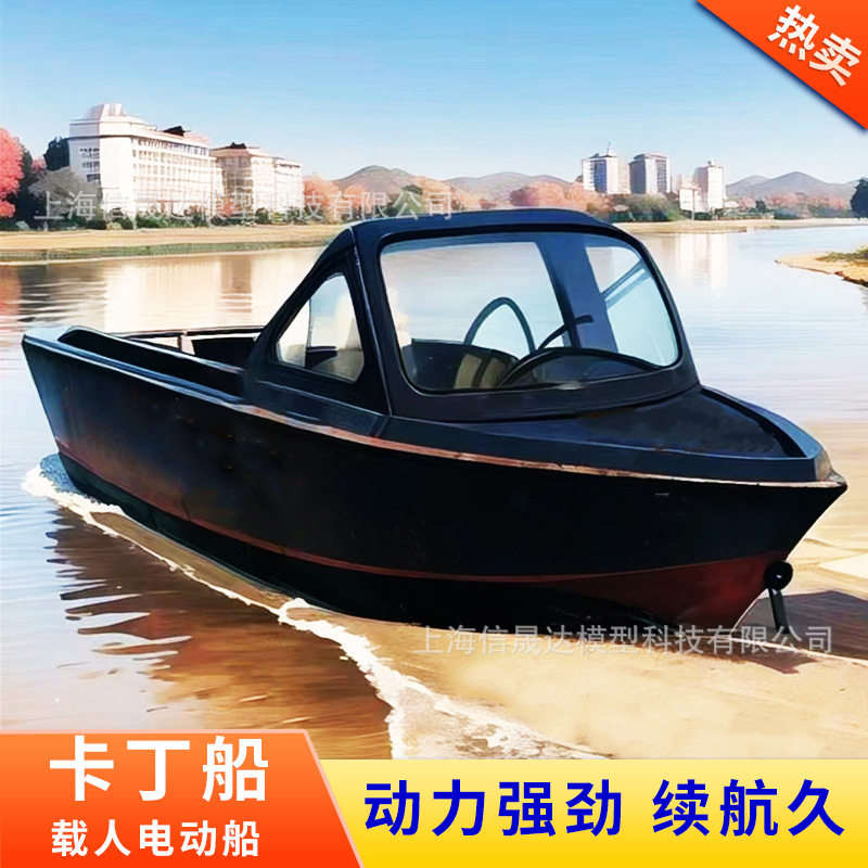 卡丁船水上乐园竞速小型摩托艇 充电载人钓鱼船迷你小快艇