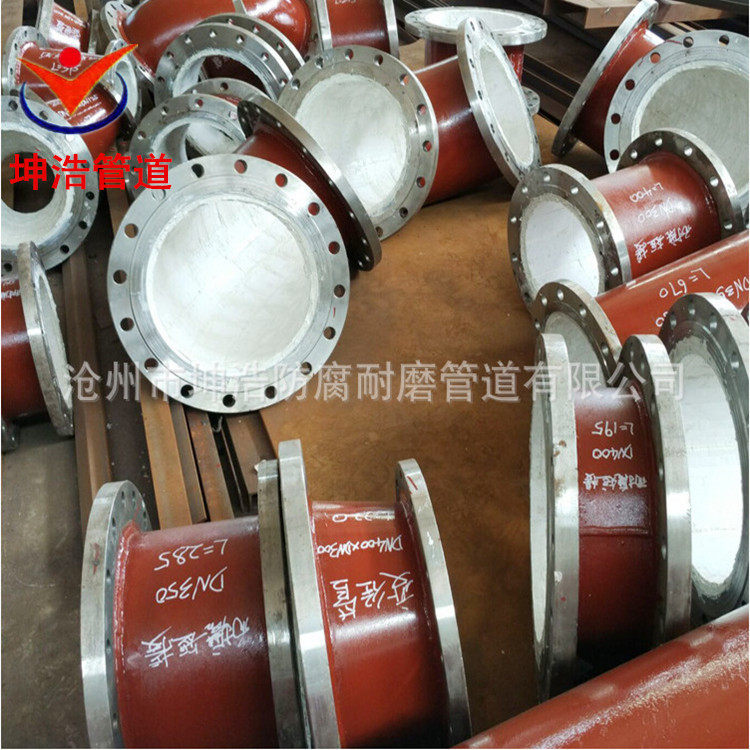 衬陶瓷耐磨异径管耐磨陶瓷复合管道耐磨陶瓷弯头管件质优价廉