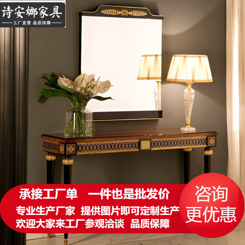 欧式实木玄关桌大户型客厅隔断过道装饰桌法式宫廷玄关台家具