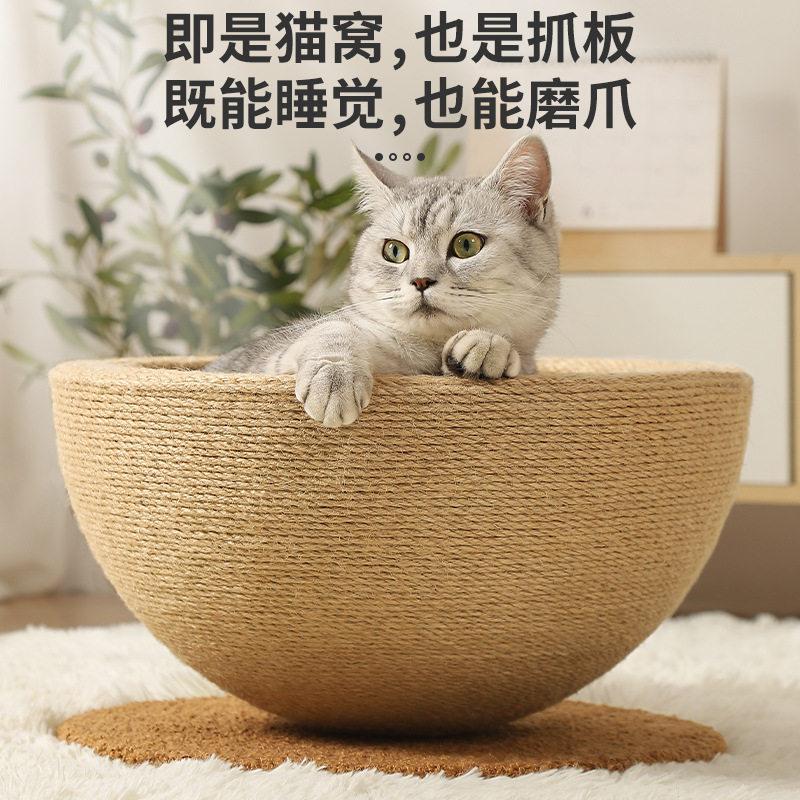 抓板窝不掉屑猫抓板猫窝一体麋鹿款猫抓盆猫咪玩具防猫抓磨爪板