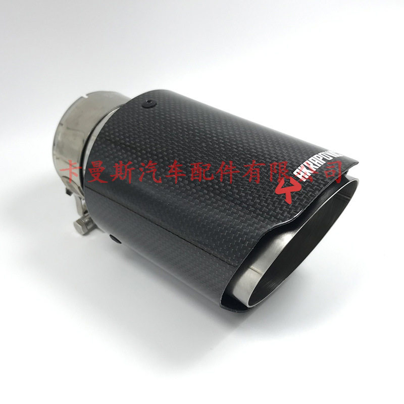 直边亮面碳纤维AK天蝎尾喉