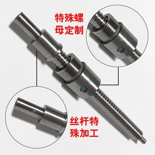 滚珠丝杆 1010 1404 2005 2010 2020C-BSST/BSSR/BSSZ/BSSC1004