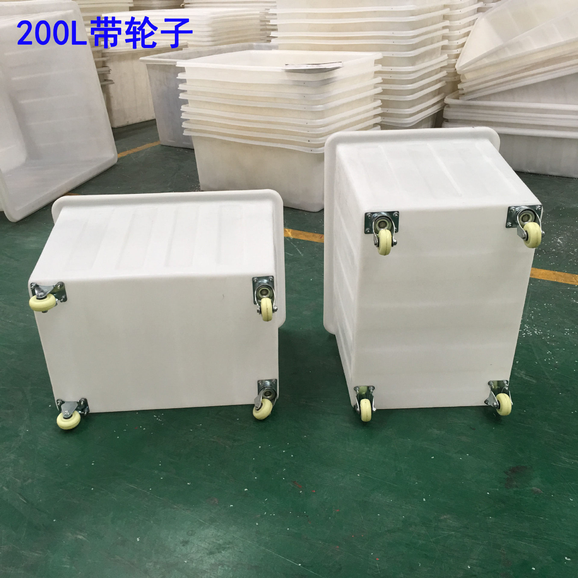 300L服装厂用周转箱带轮子牛筋桶塑料布草箱长方形箱子