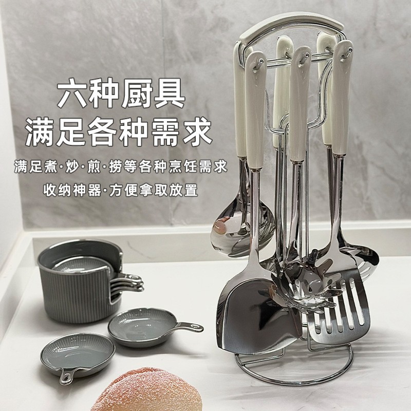 陶瓷厨具七件套不锈钢锅铲厨房家用烹饪炒菜铲勺漏用具厨具套装