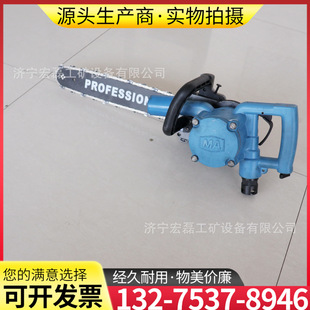 矿用风动链锯管道煤块木材切割锯FLJ-400风动链锯气动割煤机