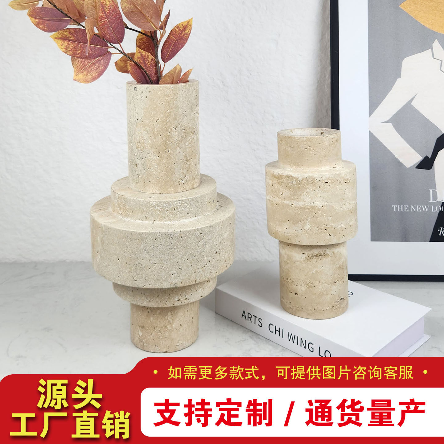 现代极简创意黄洞石花瓶花器软装售楼部客厅餐桌面大理石家居饰品
