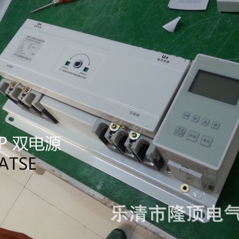 隆顶电气  双电源切换断路器415v CB级 460v双电源自动切换480v