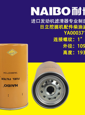 YA00037134柴滤   YA00033486