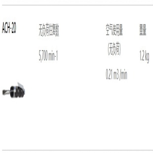固体剥离机 气动式 气铲NITTO日东工器ACH