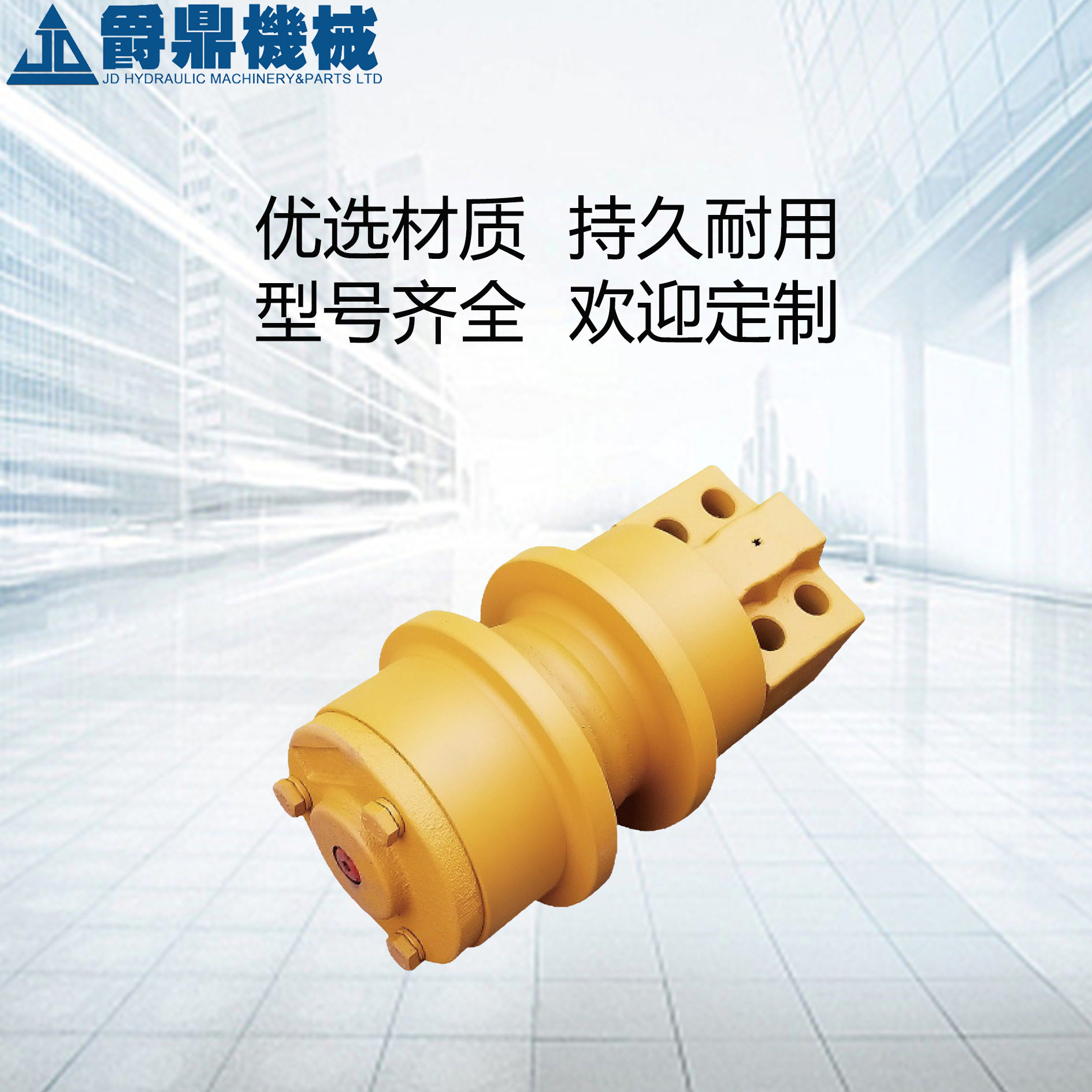 现代130VS 150-9支重轮承重轮源头厂家直供量大价优小型微挖钩机