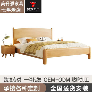 工厂北欧实木床现代简约1米8双人床一米五储物床小户型主卧室婚床