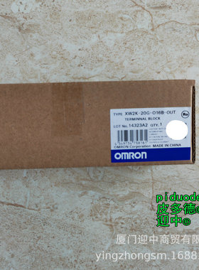 XW2C-20G6-IO16 XW2N-20G8-IN16 XW2K-40G-M32-IN 端子台