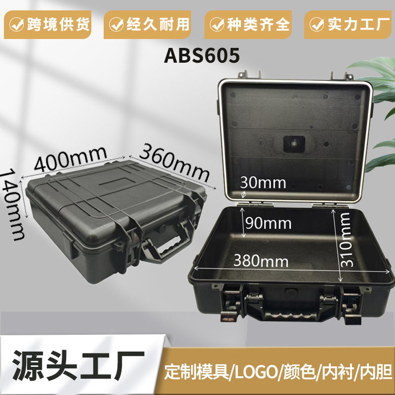 厂家直销工具箱五金电子仪器设备摄影器材工具箱厂家ABS工具箱