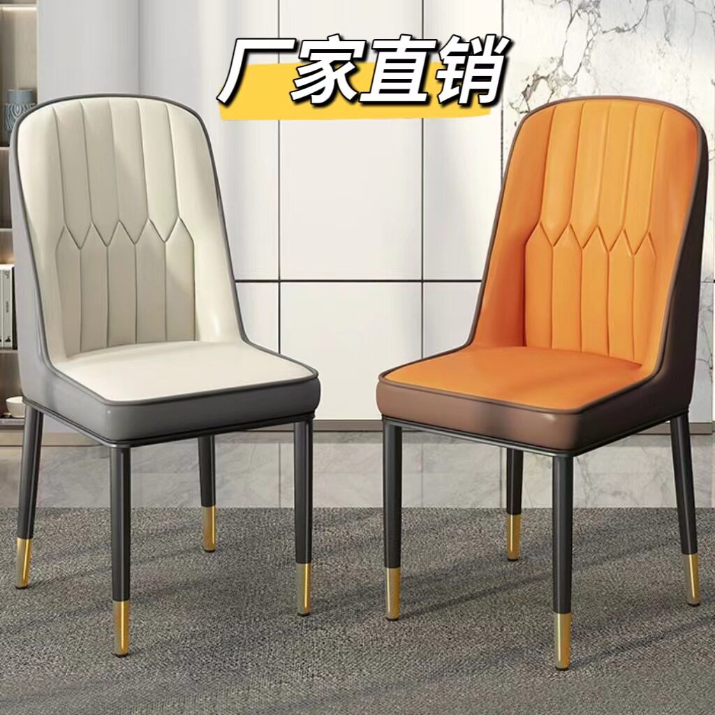 轻奢铁艺餐椅梳妆麻将靠背凳