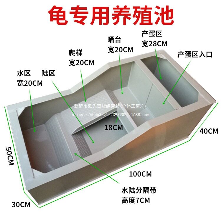 2026龟池塑料龟箱黄缘龟养殖蛋箱半水龟托陆龟乌龟草龟缸产蛋龟盆