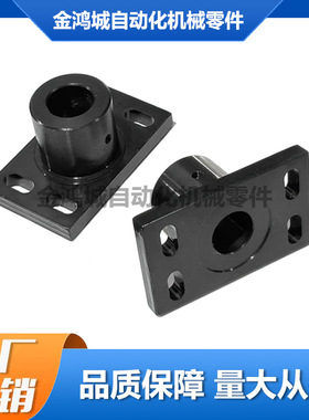 纵向调整ABFY AMFY可调整固定支座横向ABFX AMFX底座支架支撑座