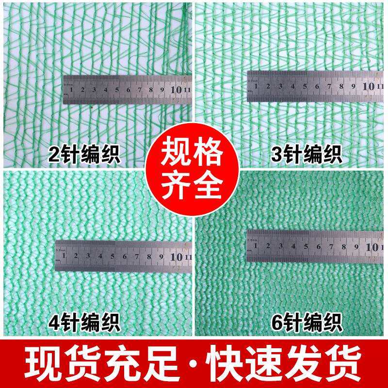 盖土网防尘网建筑工地绿网覆盖网绿化网裸土遮盖网盖煤网绿色环保