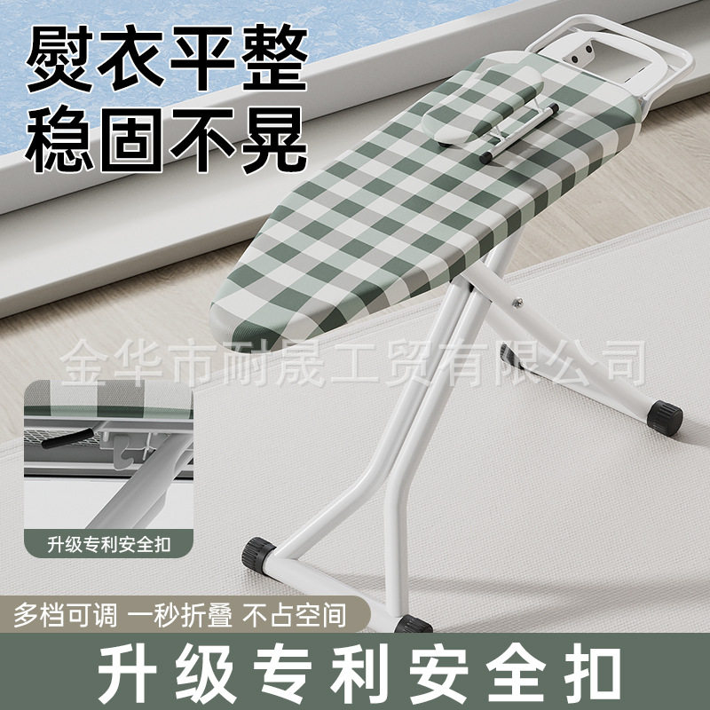 烫衣板家用折叠大号熨衣板高端熨衣服板架烫板台熨烫垫电熨斗垫板