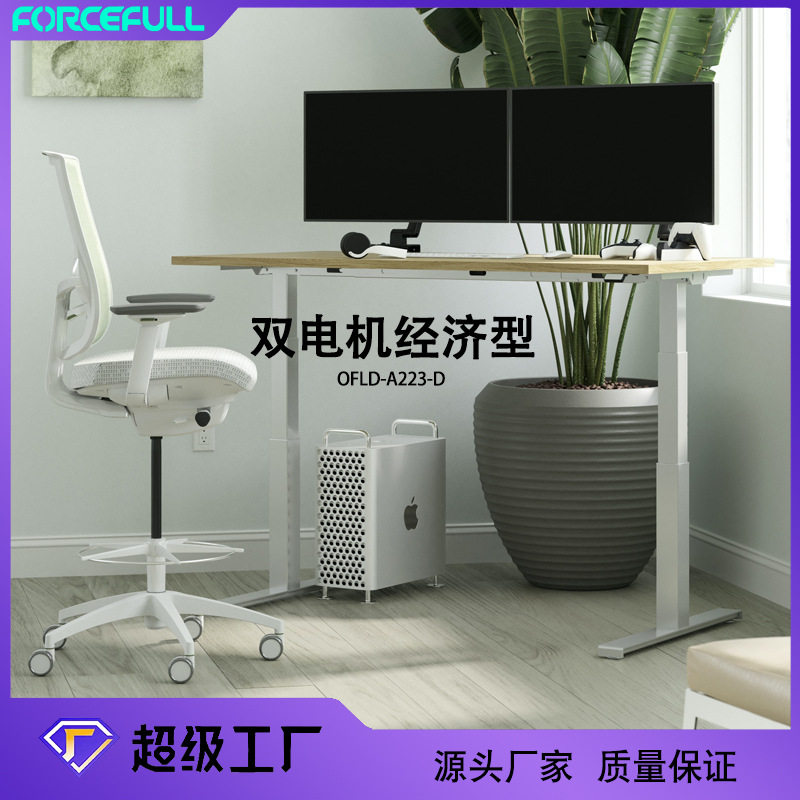 办公室升降双电机智能升降工作学习电脑办公电动升降桌支架