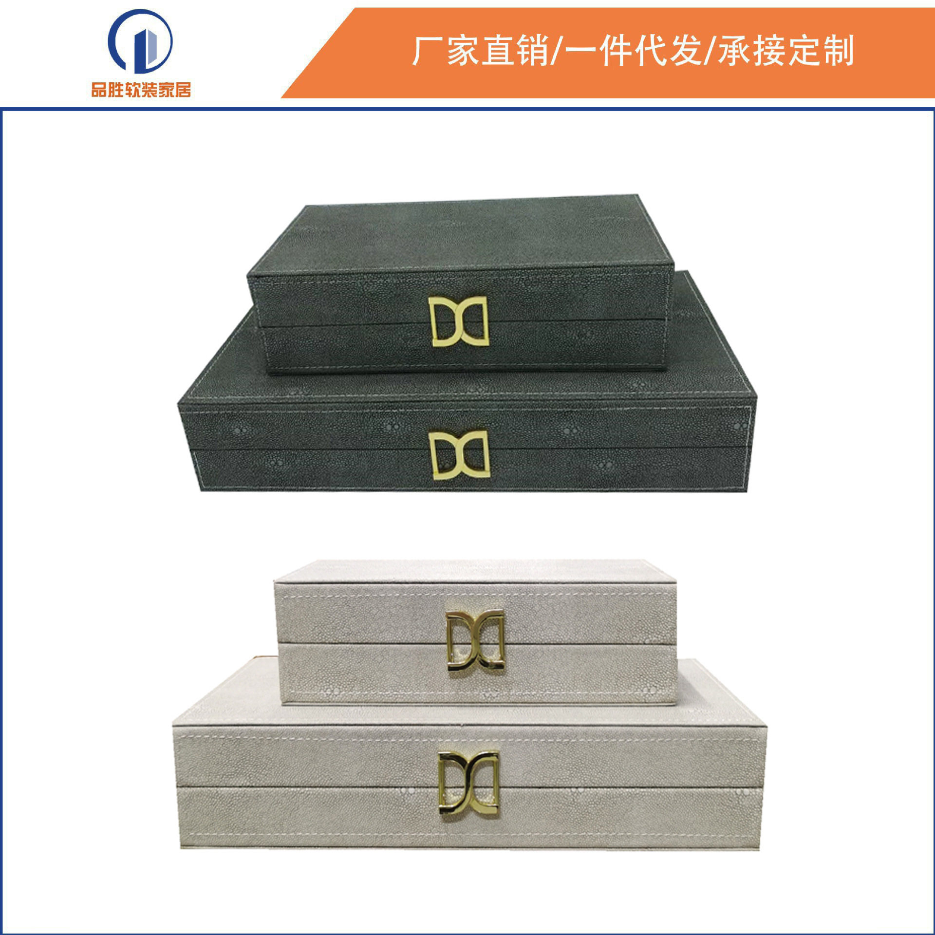 厂家直供双D扣创意首饰盒收纳盒工艺品摆件酒店售楼部软装 装饰盒