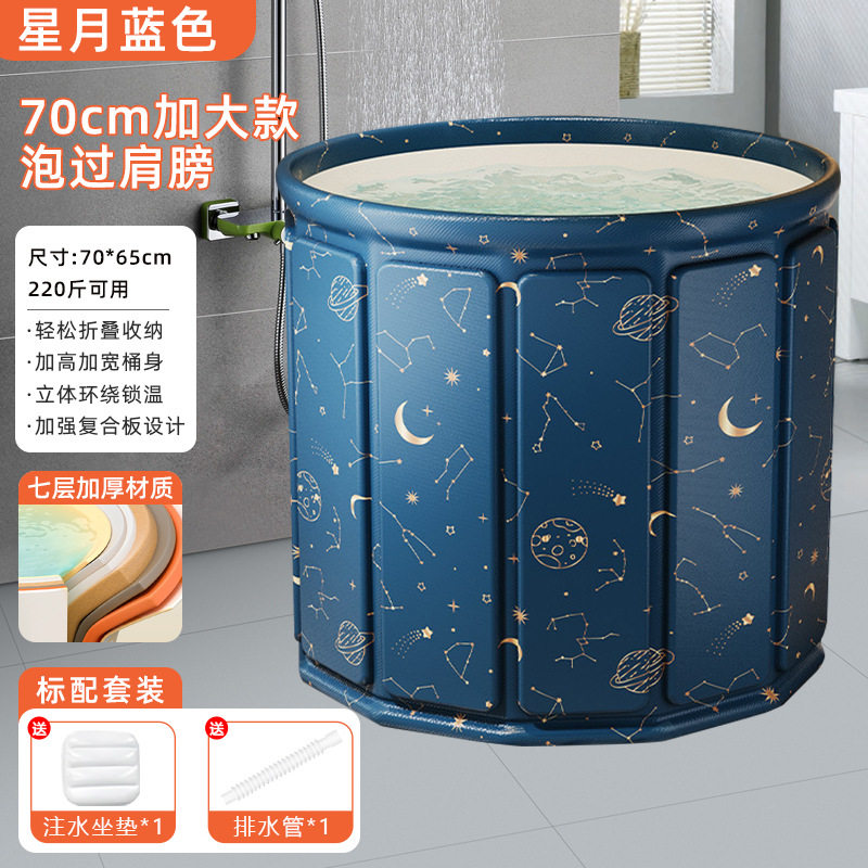泡澡桶加厚纤维恒温浴桶 家用成人泡澡桶 便捷可折叠儿童沐浴桶