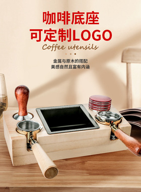 L-BEANS多功能家商用咖啡敲渣盒实木敲渣盒废渣桶手柄支架压粉座