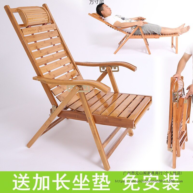 夏季竹折叠躺椅成人午休阳台