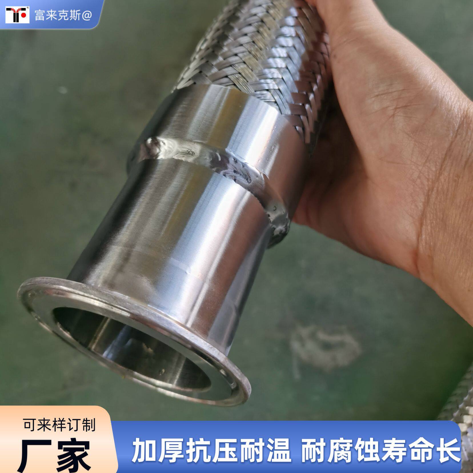 304法兰式防爆加厚不锈钢软管