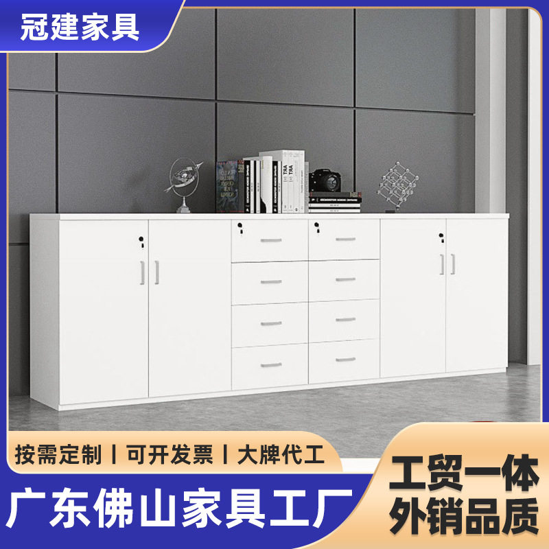 办公室矮柜资料柜木质文件柜简约现代储物柜隔断柜办公柜长条柜子