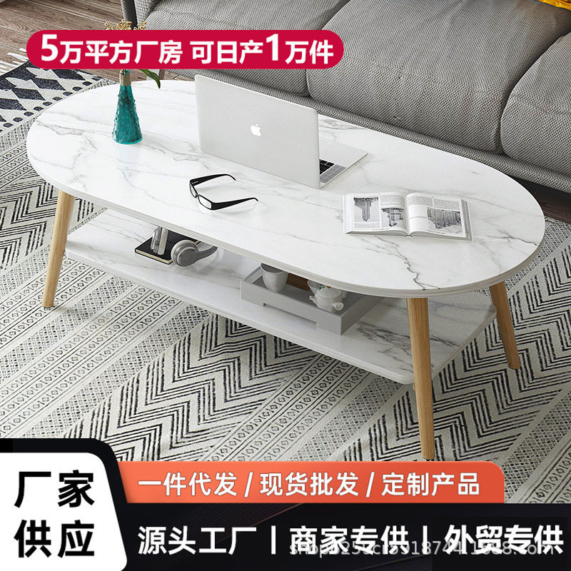 韩式多功能椭圆长方形小茶几