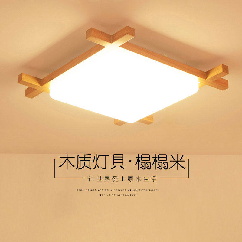 原木日式榻榻米创意吸顶灯方形实木小客厅灯LED卧室书房阳台灯具