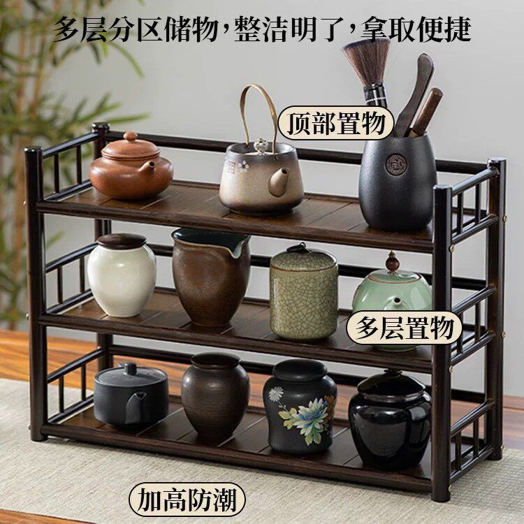 博古架中式紫砂壶摆件展示架台面杯架实木桌面茶杯收纳茶具置物架
