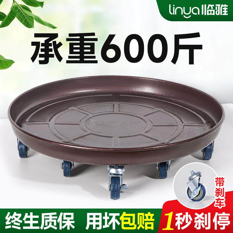 金属铁艺花盆底座托盘带轮可移动万向滚轮接水花盘底托盘圆形花托