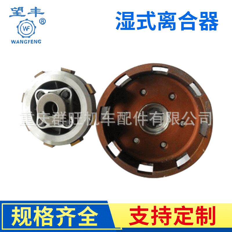 多片湿式离合器178.186微耕机离合器汽油机发动机离合器