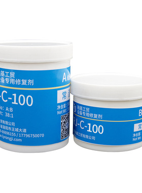 碳化物耐磨涂层 设备表面材料RJC-100