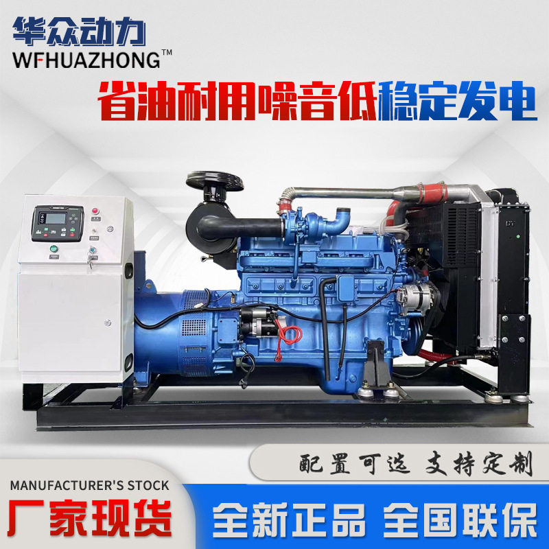 工厂现货120kw里卡多系列100/120/150千瓦柴油发电机停电自启动