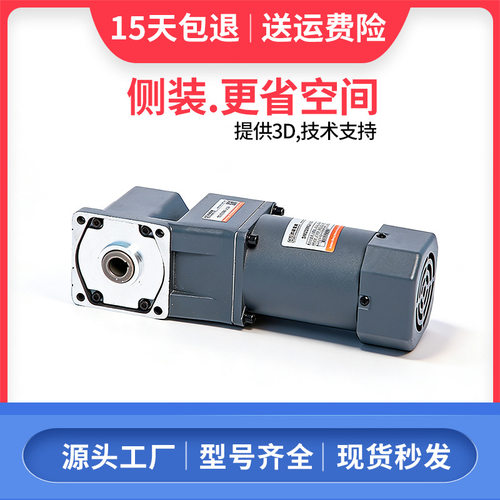 6IK200w中空直角减速电机120wRC转角调速马达90WRT空心轴调速电机